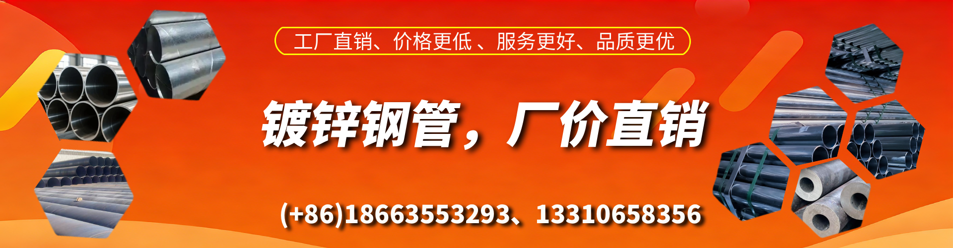 塔城精密镀锌钢管厂家